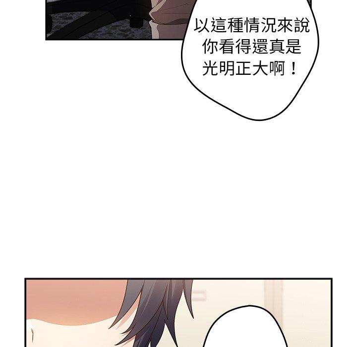 152P - 游戏不能这样玩/游戏规则我来定