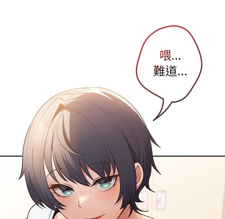 154P - 游戏不能这样玩/游戏规则我来定