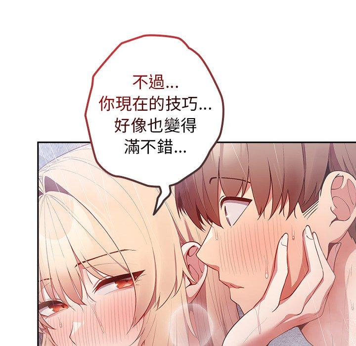 20P - 游戏不能这样玩/游戏规则我来定