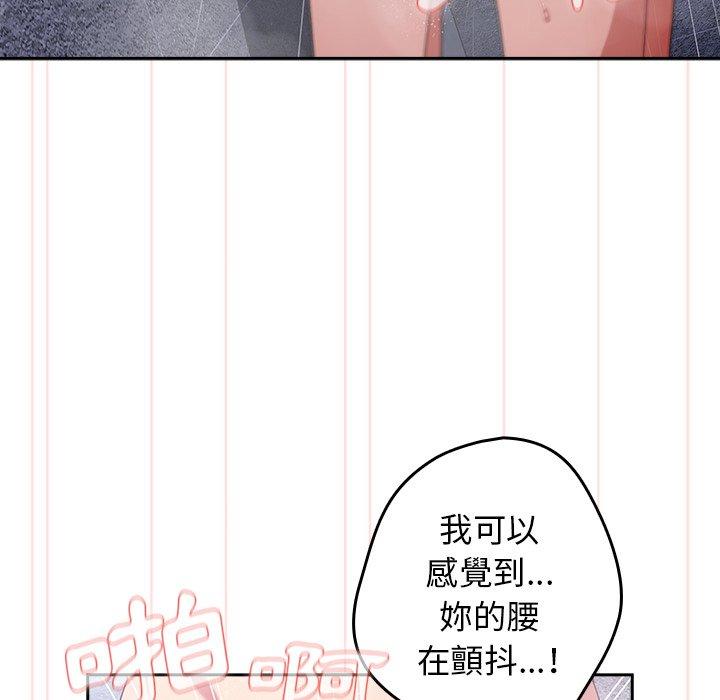 28P - 游戏不能这样玩/游戏规则我来定