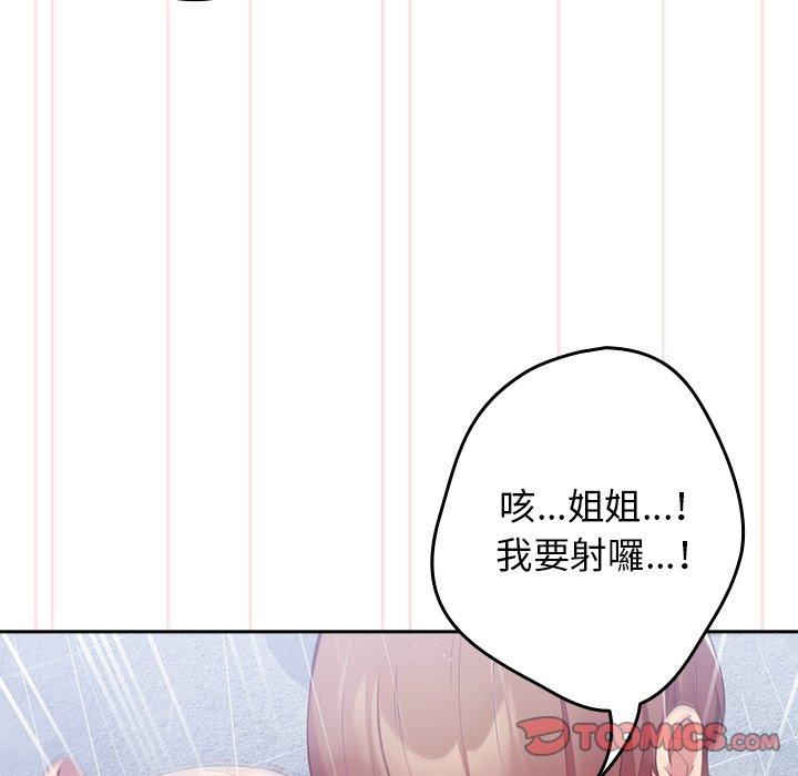 30P - 游戏不能这样玩/游戏规则我来定