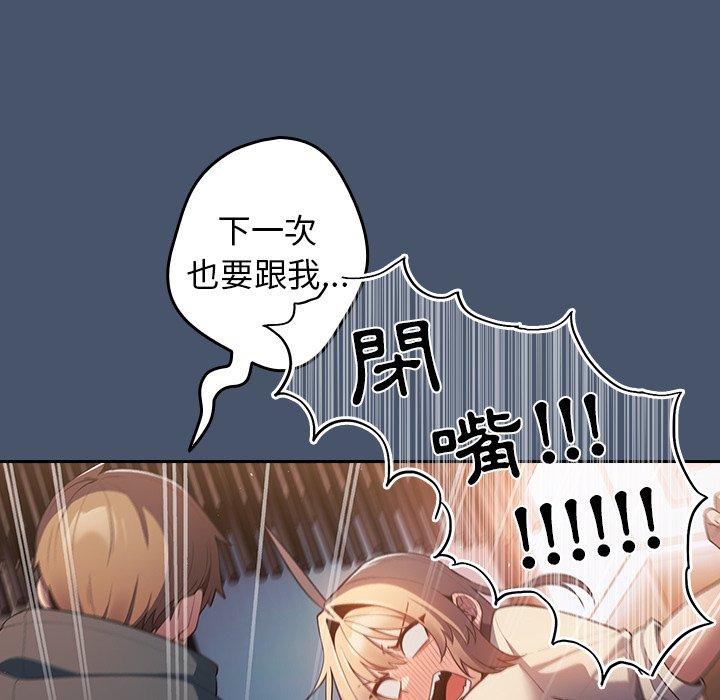 62P - 游戏不能这样玩/游戏规则我来定