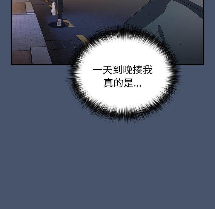68P - 游戏不能这样玩/游戏规则我来定