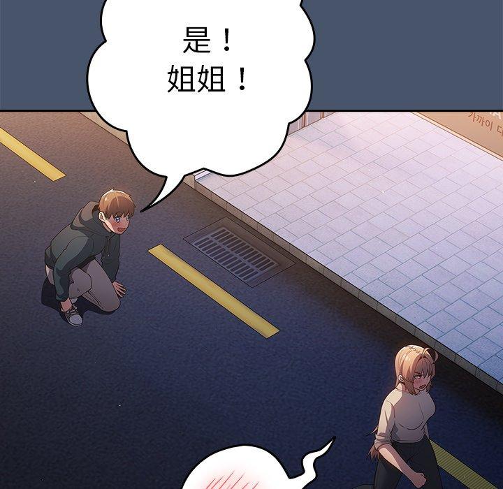 77P - 游戏不能这样玩/游戏规则我来定