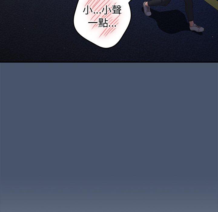 78P - 游戏不能这样玩/游戏规则我来定