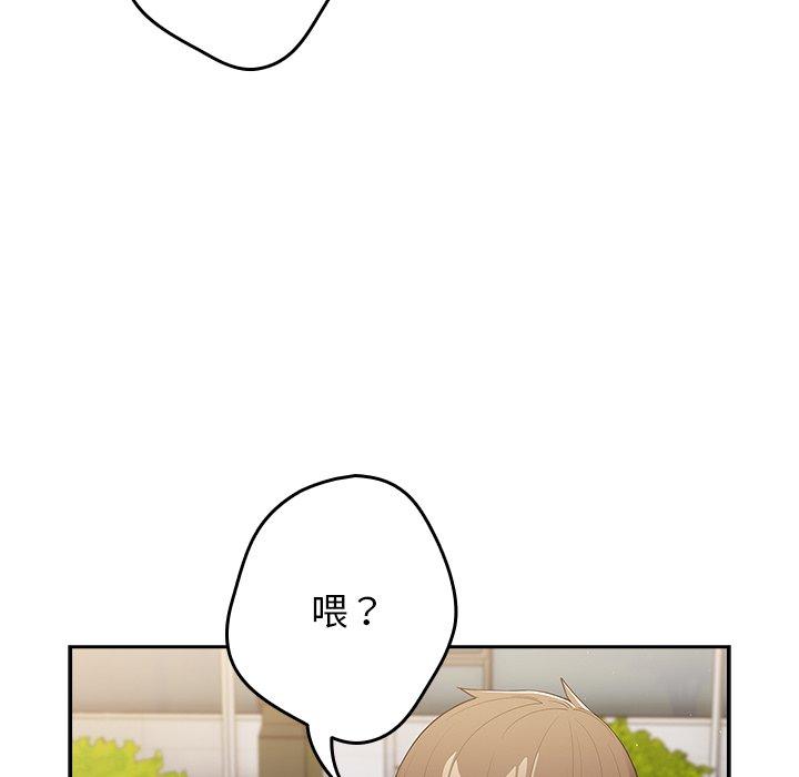 90P - 游戏不能这样玩/游戏规则我来定