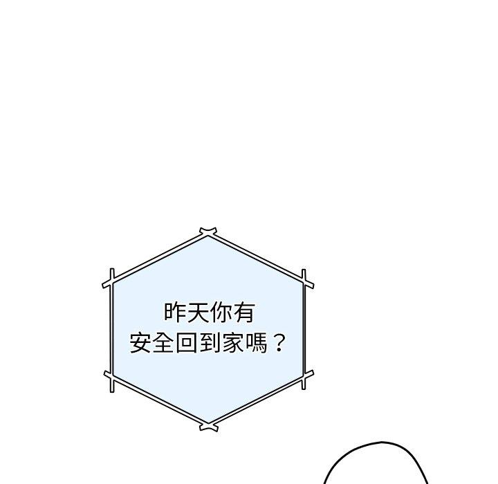 92P - 游戏不能这样玩/游戏规则我来定