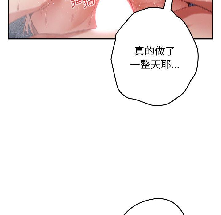 9P - 游戏不能这样玩/游戏规则我来定