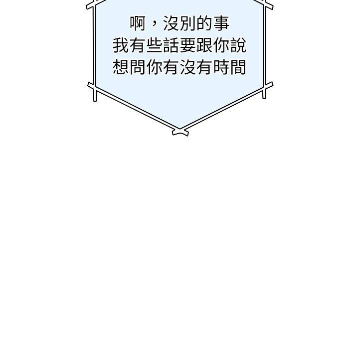 96P - 游戏不能这样玩/游戏规则我来定