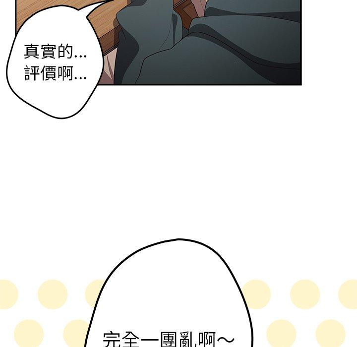101P - 游戏不能这样玩/游戏规则我来定