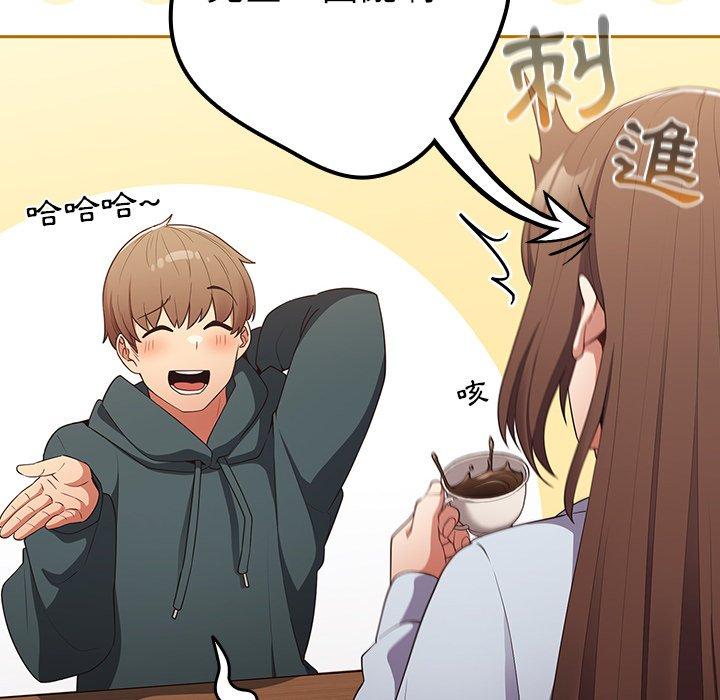 102P - 游戏不能这样玩/游戏规则我来定