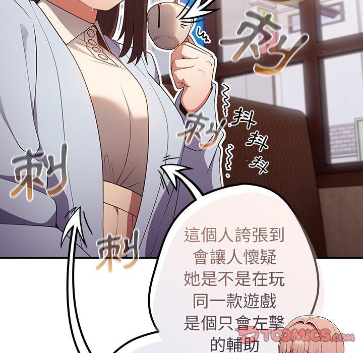 105P - 游戏不能这样玩/游戏规则我来定
