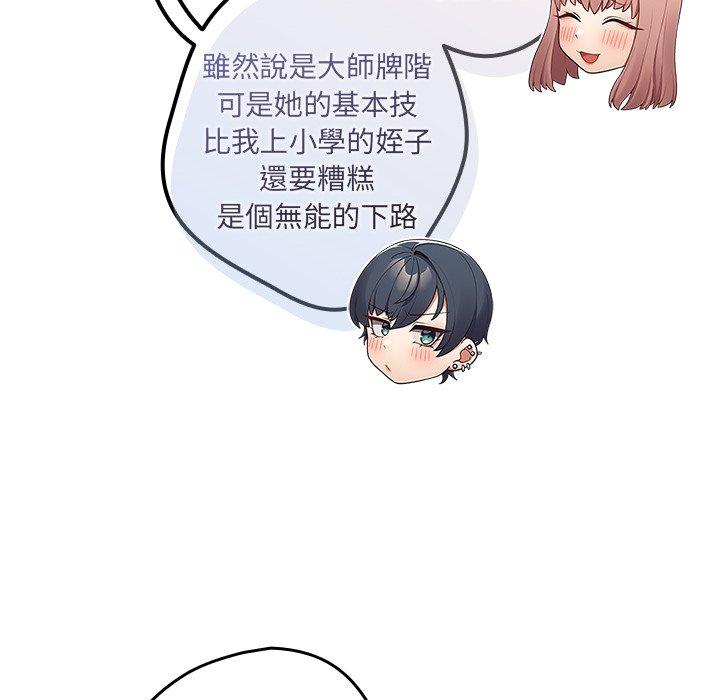 106P - 游戏不能这样玩/游戏规则我来定