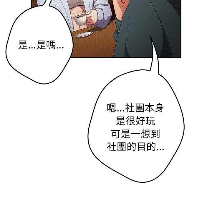 108P - 游戏不能这样玩/游戏规则我来定
