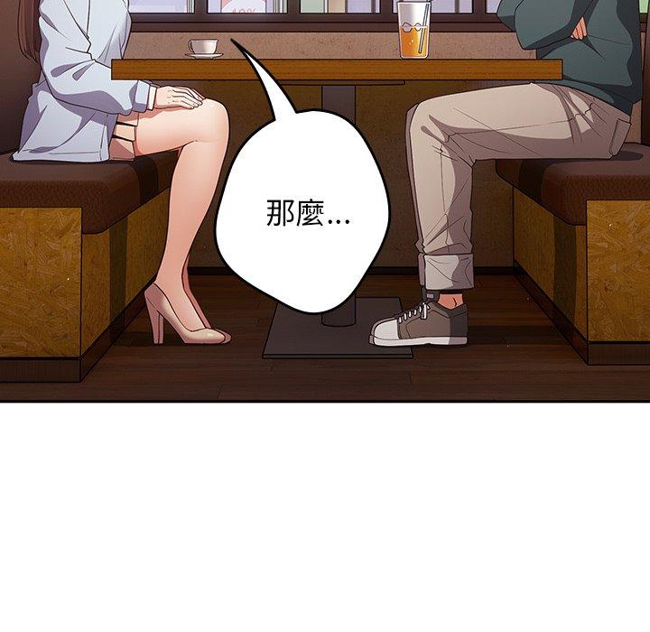 112P - 游戏不能这样玩/游戏规则我来定