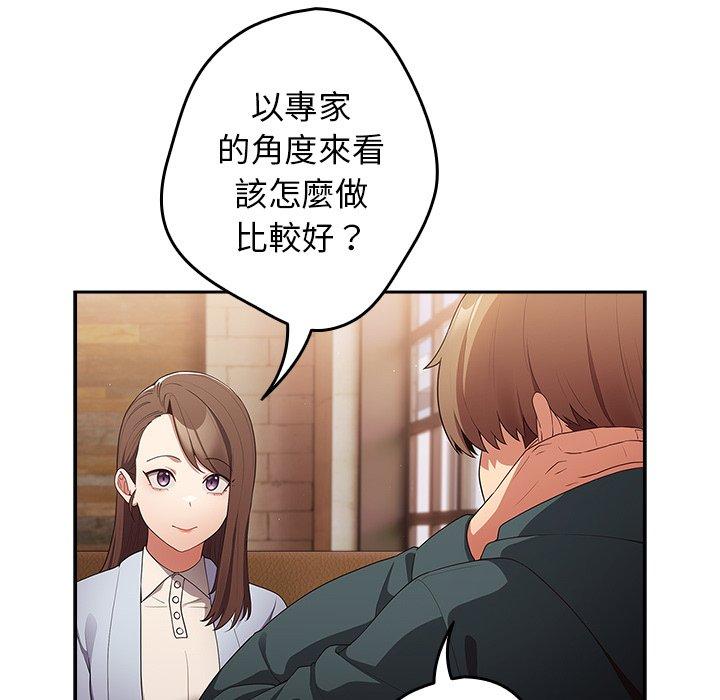 113P - 游戏不能这样玩/游戏规则我来定