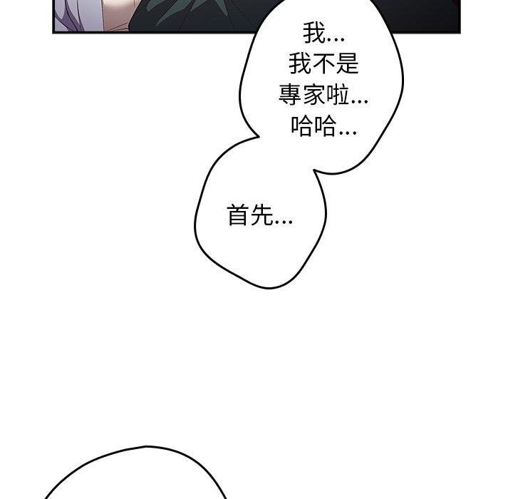 114P - 游戏不能这样玩/游戏规则我来定