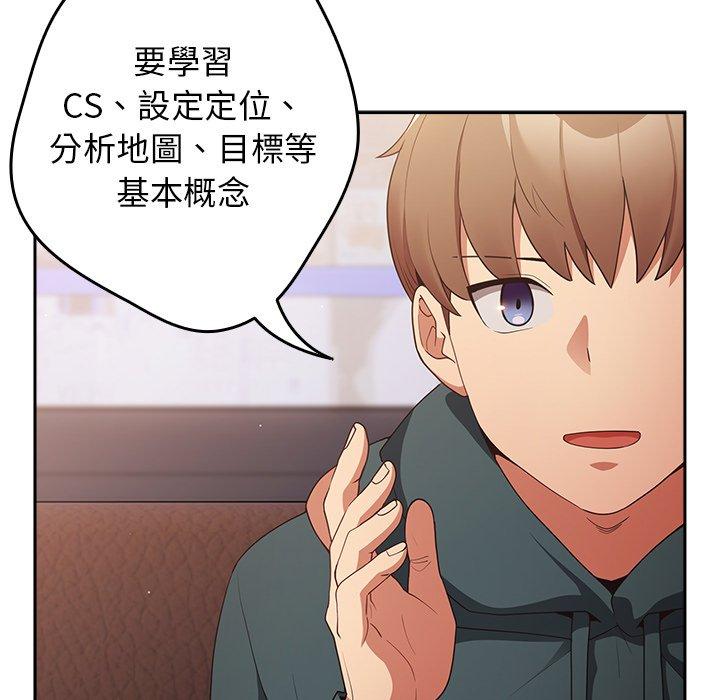 115P - 游戏不能这样玩/游戏规则我来定