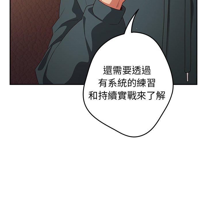 116P - 游戏不能这样玩/游戏规则我来定