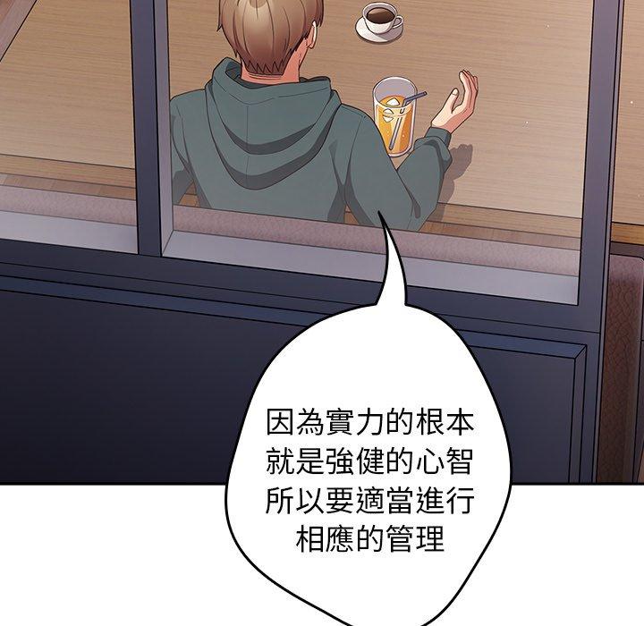 118P - 游戏不能这样玩/游戏规则我来定