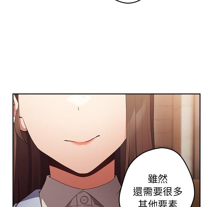 119P - 游戏不能这样玩/游戏规则我来定