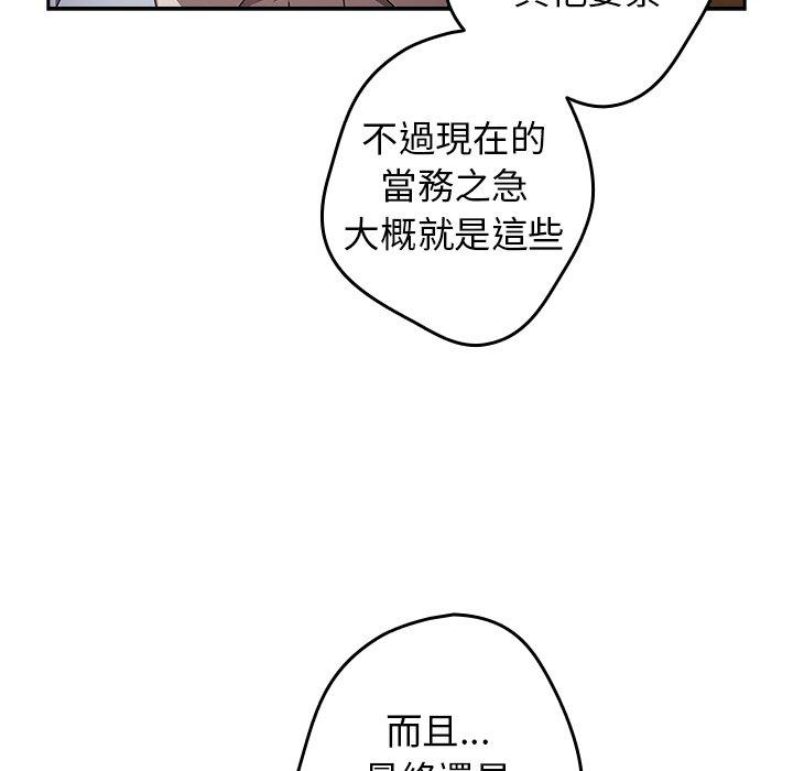 120P - 游戏不能这样玩/游戏规则我来定