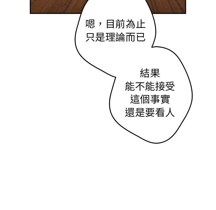 122P - 游戏不能这样玩/游戏规则我来定