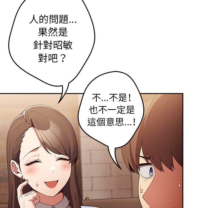 125P - 游戏不能这样玩/游戏规则我来定