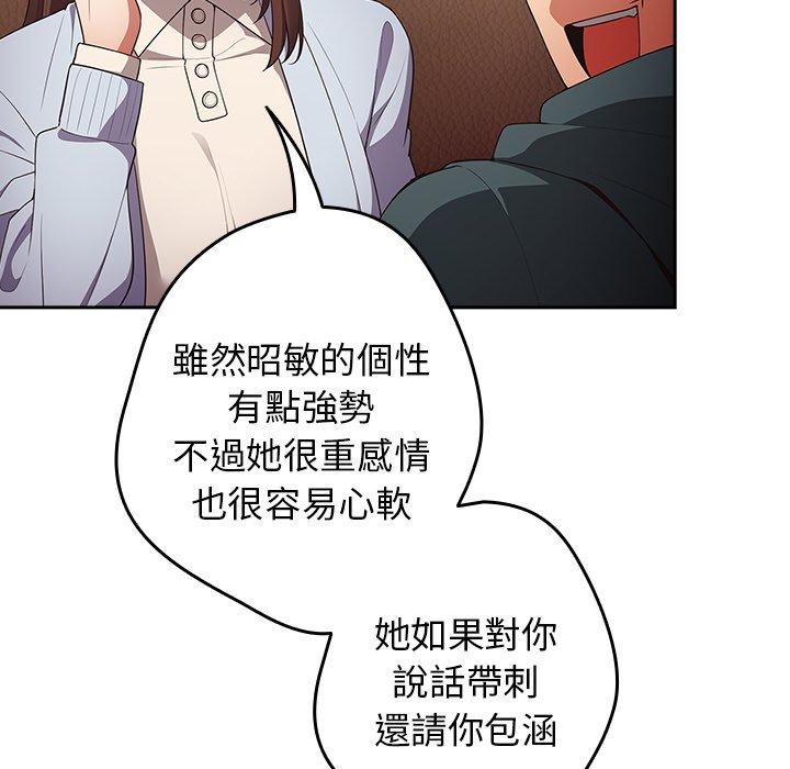 126P - 游戏不能这样玩/游戏规则我来定