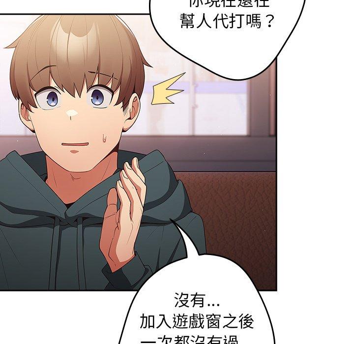 130P - 游戏不能这样玩/游戏规则我来定