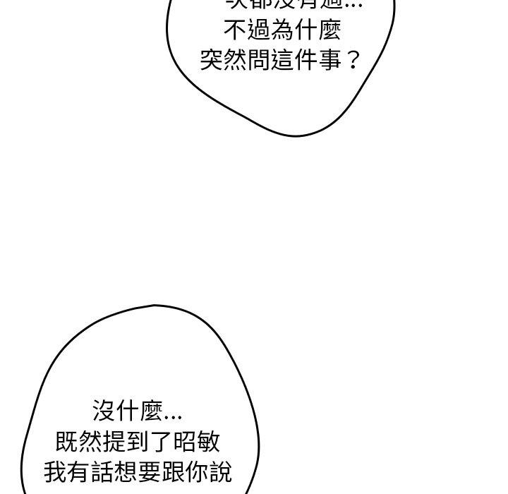 131P - 游戏不能这样玩/游戏规则我来定