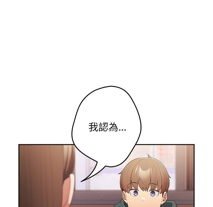 133P - 游戏不能这样玩/游戏规则我来定