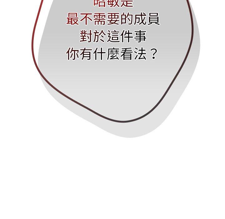 138P - 游戏不能这样玩/游戏规则我来定