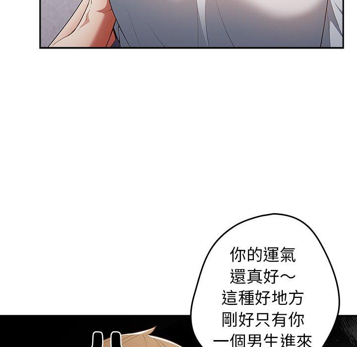 13P - 游戏不能这样玩/游戏规则我来定