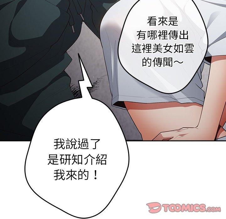 15P - 游戏不能这样玩/游戏规则我来定