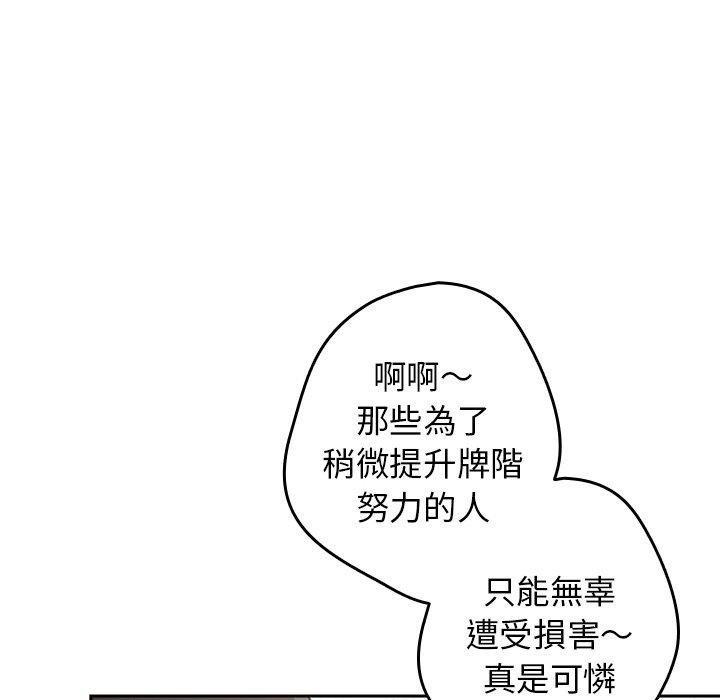 20P - 游戏不能这样玩/游戏规则我来定