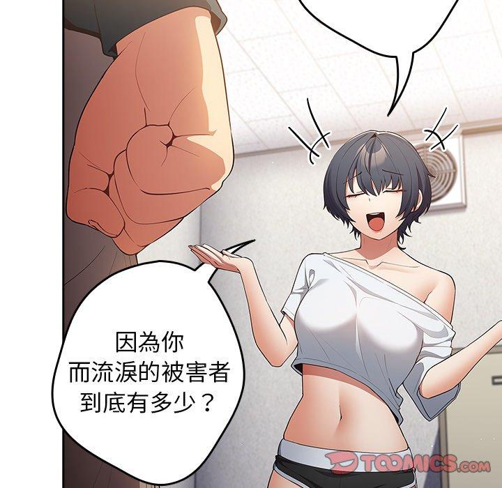 21P - 游戏不能这样玩/游戏规则我来定