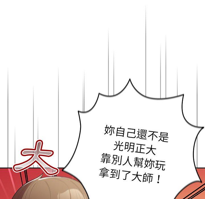 23P - 游戏不能这样玩/游戏规则我来定