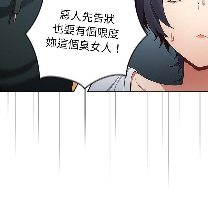 25P - 游戏不能这样玩/游戏规则我来定