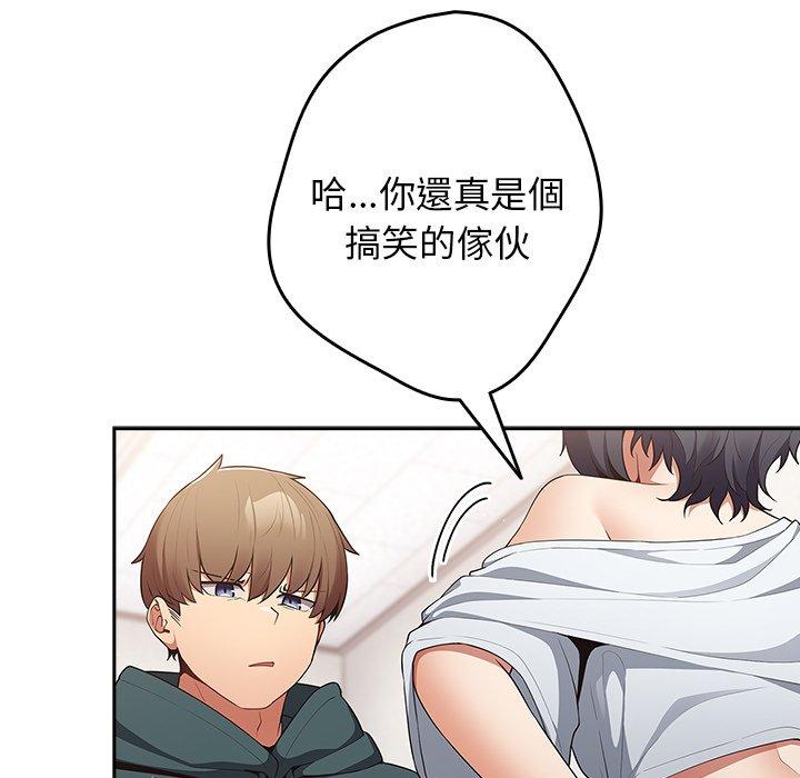 31P - 游戏不能这样玩/游戏规则我来定