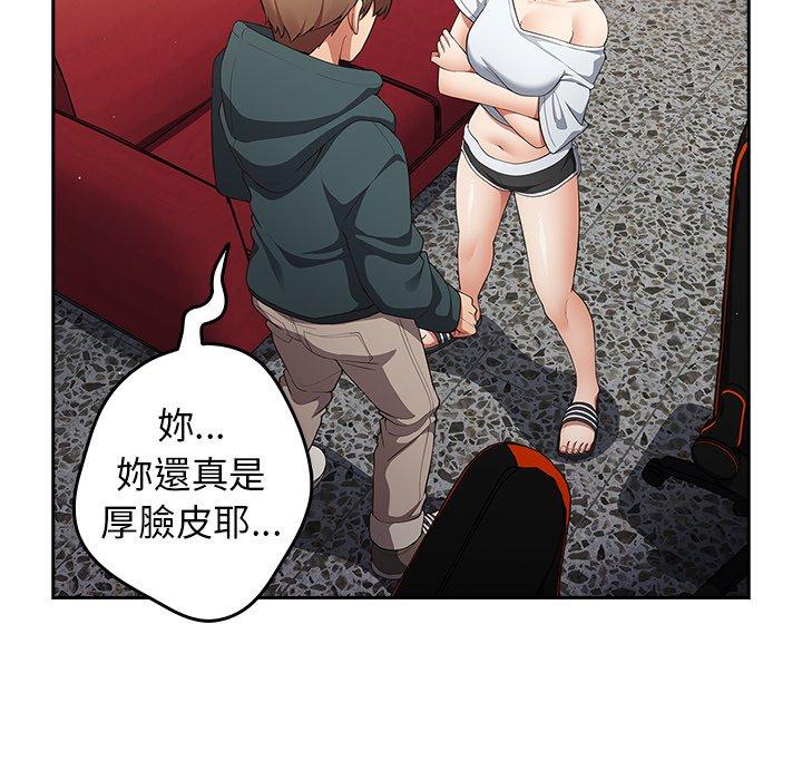 37P - 游戏不能这样玩/游戏规则我来定