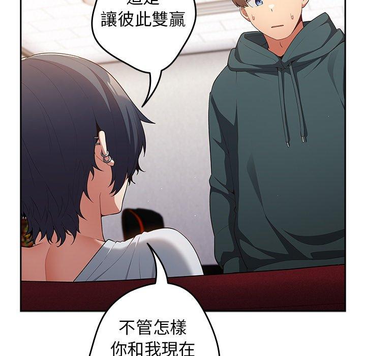 41P - 游戏不能这样玩/游戏规则我来定