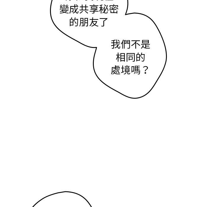 42P - 游戏不能这样玩/游戏规则我来定