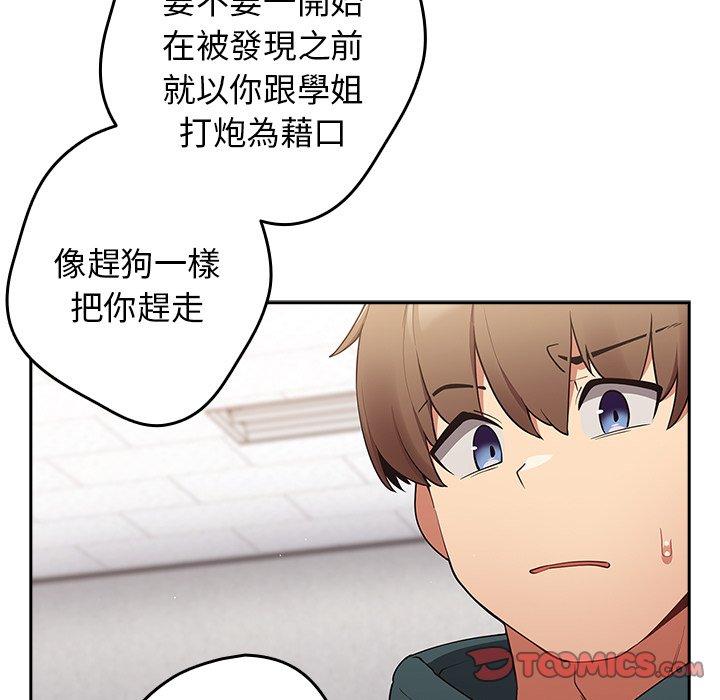 45P - 游戏不能这样玩/游戏规则我来定