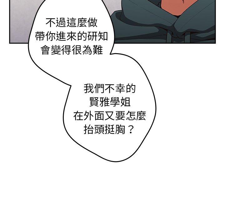 46P - 游戏不能这样玩/游戏规则我来定