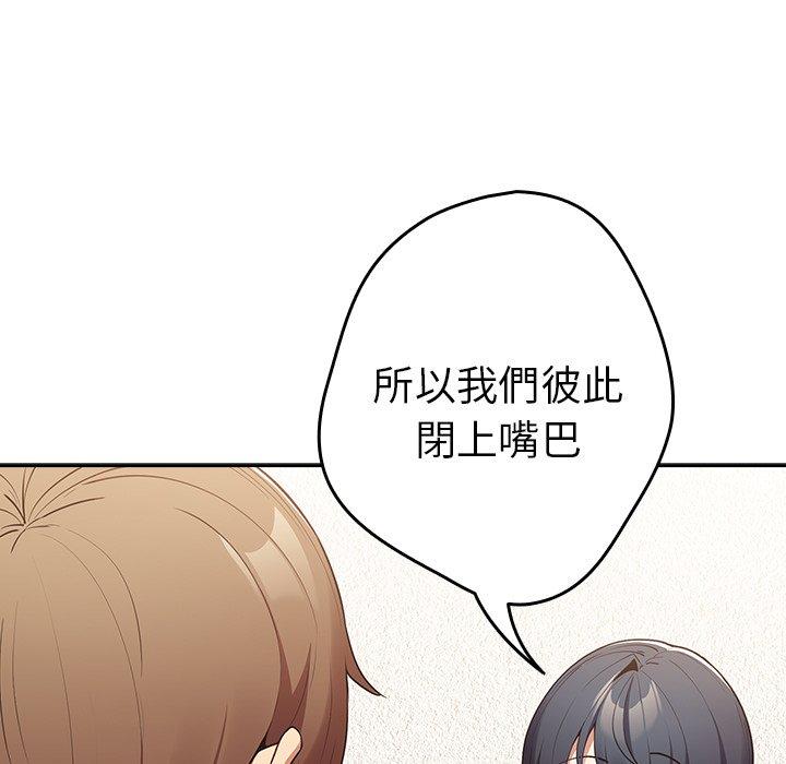 47P - 游戏不能这样玩/游戏规则我来定