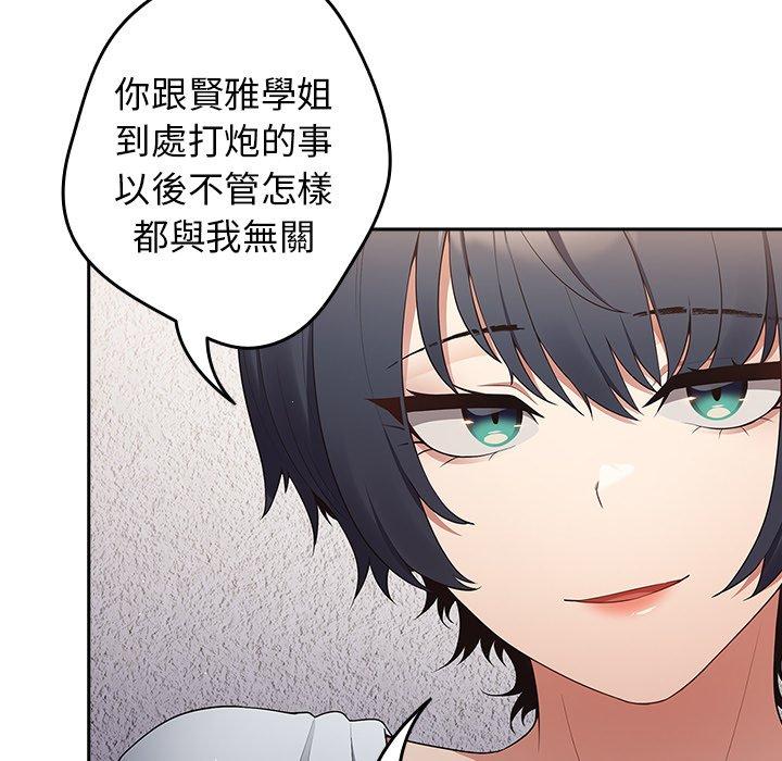 50P - 游戏不能这样玩/游戏规则我来定