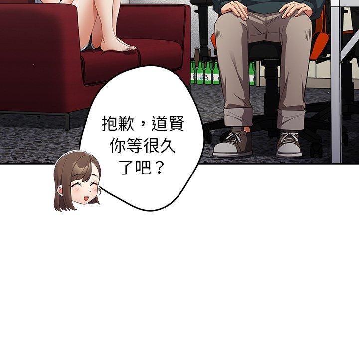 60P - 游戏不能这样玩/游戏规则我来定
