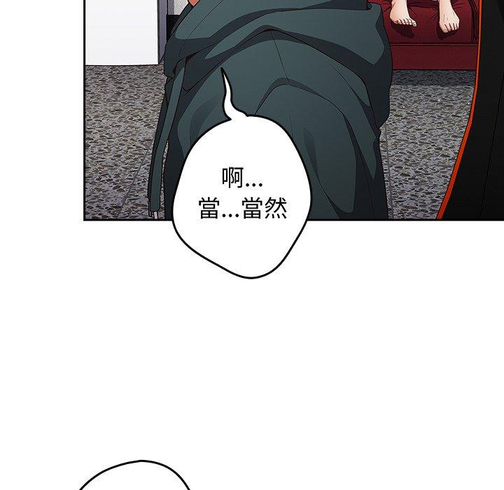 62P - 游戏不能这样玩/游戏规则我来定