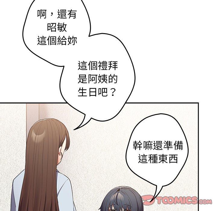 63P - 游戏不能这样玩/游戏规则我来定